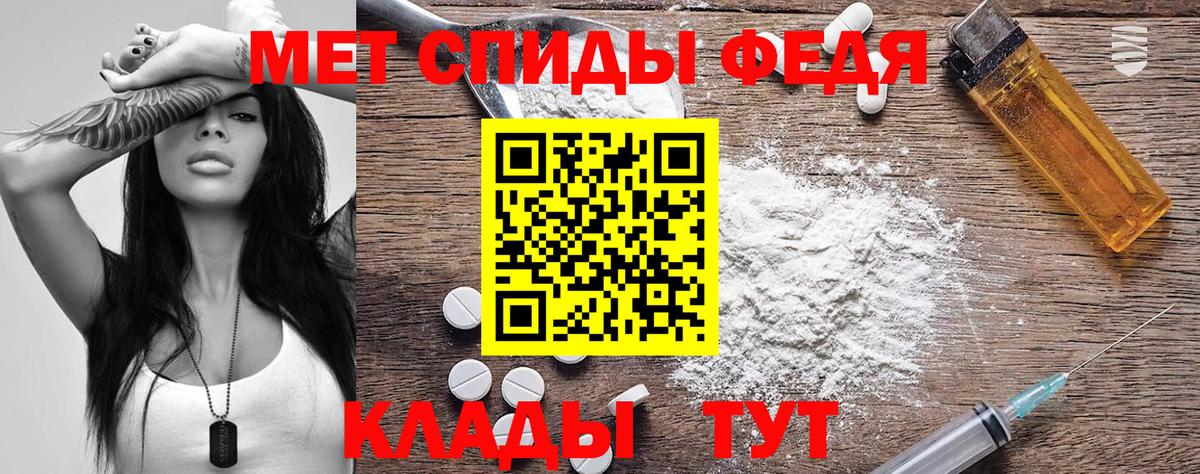 Amphetamine 98% Менделеевск