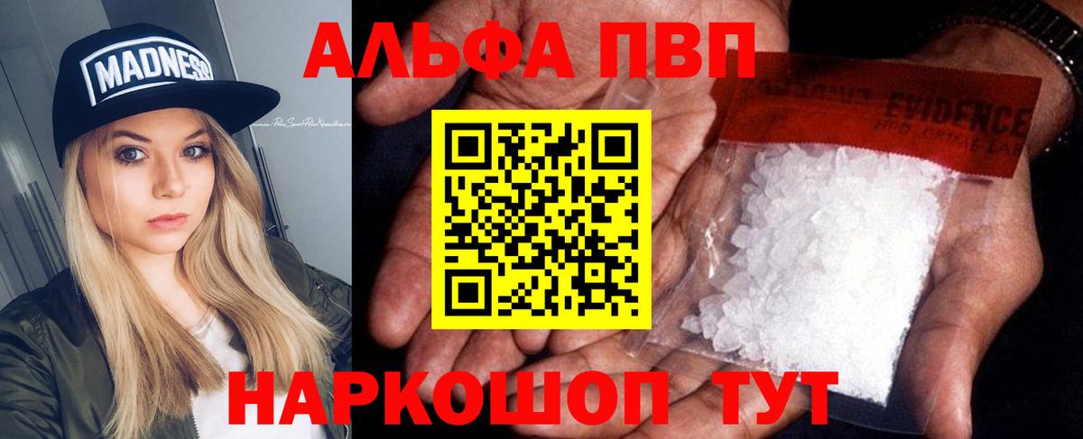 А ПВП СК Менделеевск