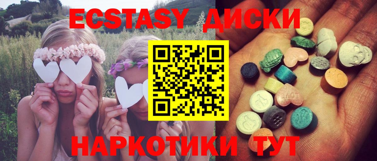 ЭКСТАЗИ louis Vuitton  Вход с VPN  Экстази  Менделеевск 