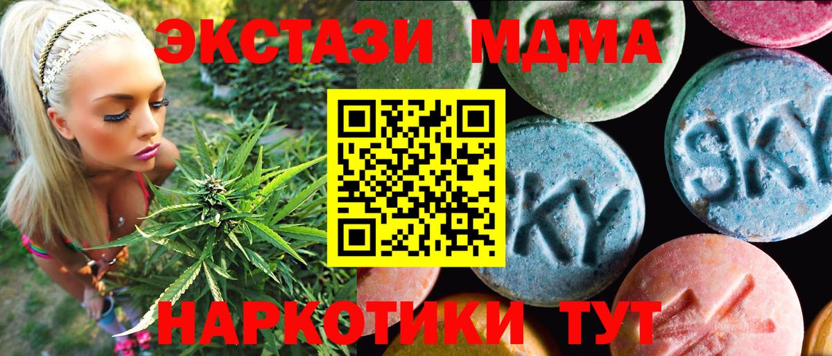 ЭКСТАЗИ louis Vuitton Менделеевск