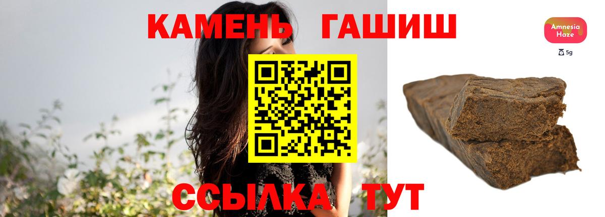 ГАШ 40% ТГК  Вход с VPN  Менделеевск 