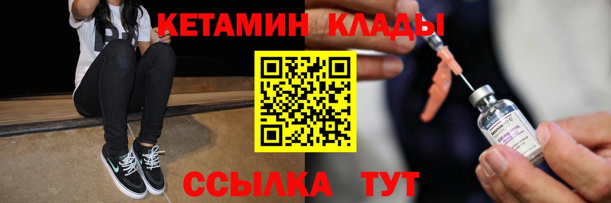 mega как войти  Кетамин ketamine  Менделеевск  Вход с VPN  КЕТАМИН ketamine 