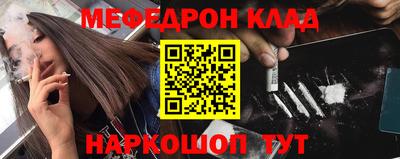 ALPHA-PVP Бугуруслан