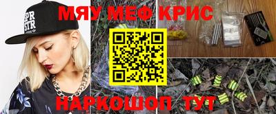 дистиллят марихуана Бузулук