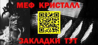 ALPHA-PVP Бугуруслан
