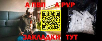 a pvp Будённовск