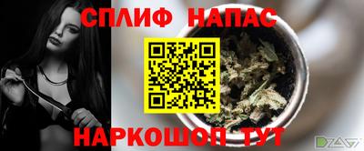 ALPHA-PVP Бугуруслан