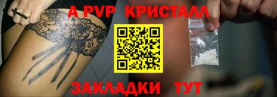 a pvp Будённовск