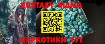 дистиллят марихуана Бузулук