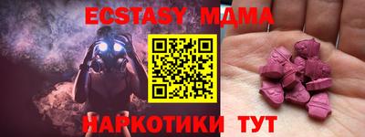 дистиллят марихуана Бузулук