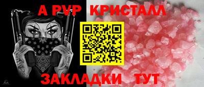 a pvp Будённовск