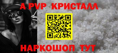 ALPHA-PVP Бугуруслан