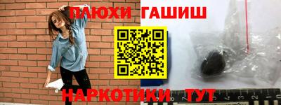дистиллят марихуана Бузулук