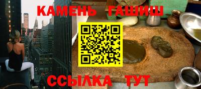 дистиллят марихуана Бузулук