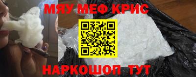 ALPHA-PVP Бугуруслан