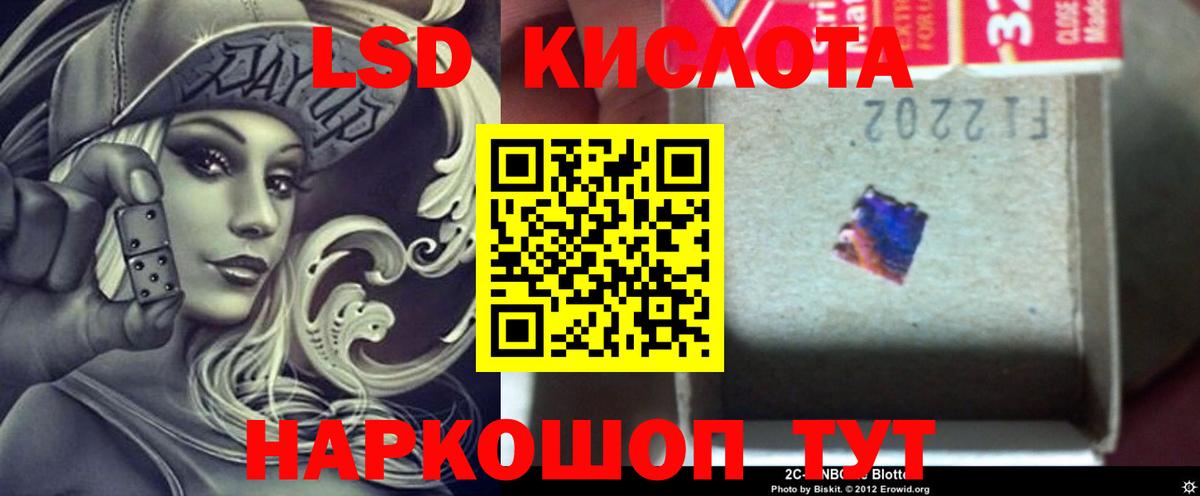 LSD-25 экстази ecstasy  LSD-25 экстази ecstasy  Вход с VPN  Менделеевск 