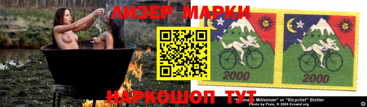 LSD-25 экстази кислота Менделеевск