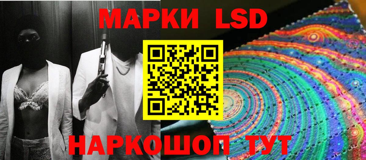 Марки 25I-NBOMe 1500мкг  Марки 25I-NBOMe 1500мкг  купить наркоту  Менделеевск  Вход с VPN 