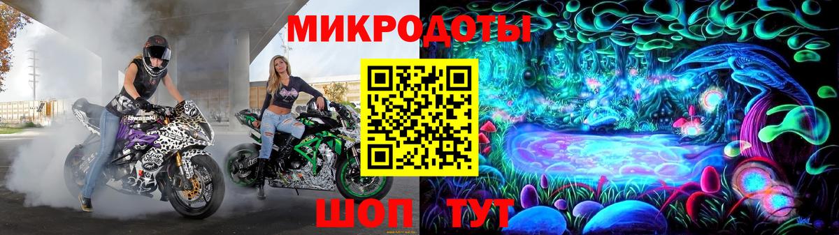Галлюциногенные грибы Psilocybe  Вход с VPN  купить закладку  Менделеевск 